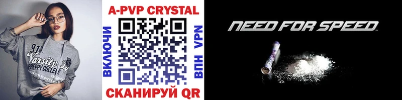 Alpha-PVP СК КРИС  ОМГ ОМГ ссылки  Волхов 