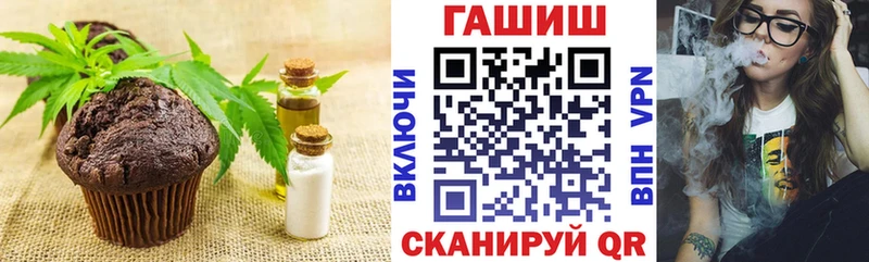 Еда ТГК конопля  купить закладку  Волхов 