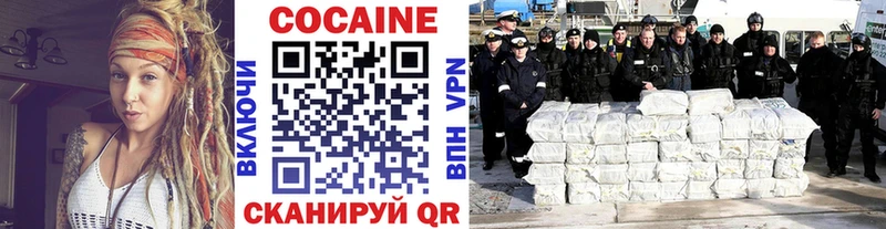 Кокаин Перу  Волхов 