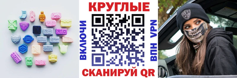 Экстази VHQ  купить   Волхов 