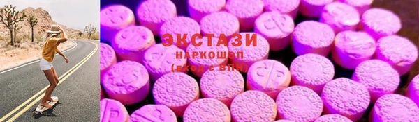 мдма Рославль