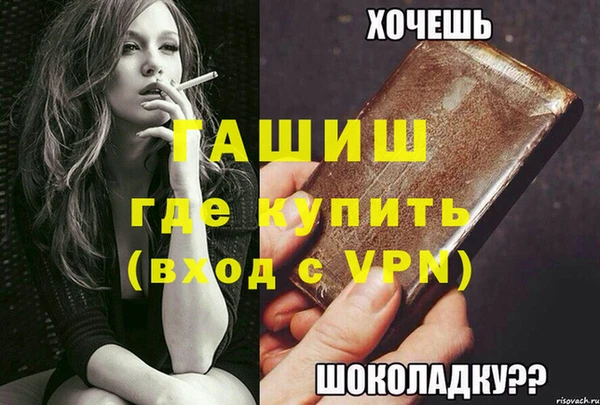 гашишное масло Балабаново