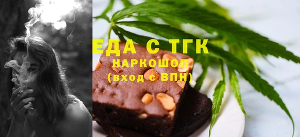 гашишное масло Балабаново
