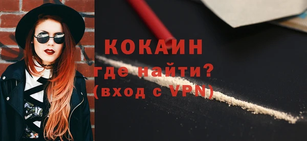 MDMA Россошь