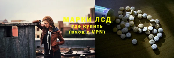 каннабис Балахна