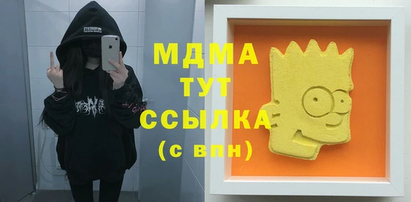 гашишное масло Балабаново
