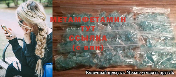 ешки Баксан