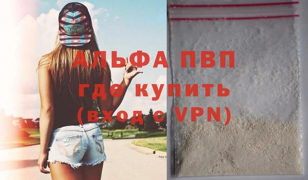 гашишное масло Балабаново