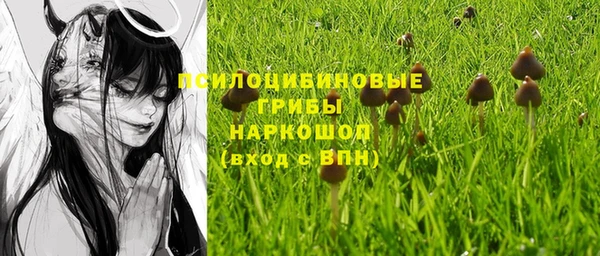 гашишное масло Балабаново