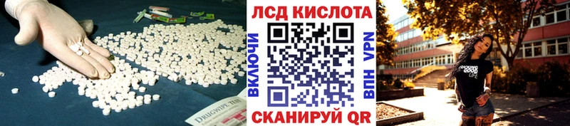 Лсд 25 экстази ecstasy  Волхов 