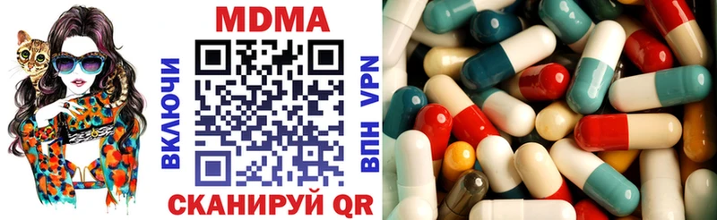 MDMA crystal  Волхов 