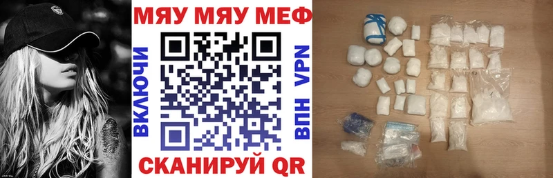 Меф  Волхов