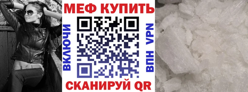 наркотики Волхов Мефедрон мяу мяу