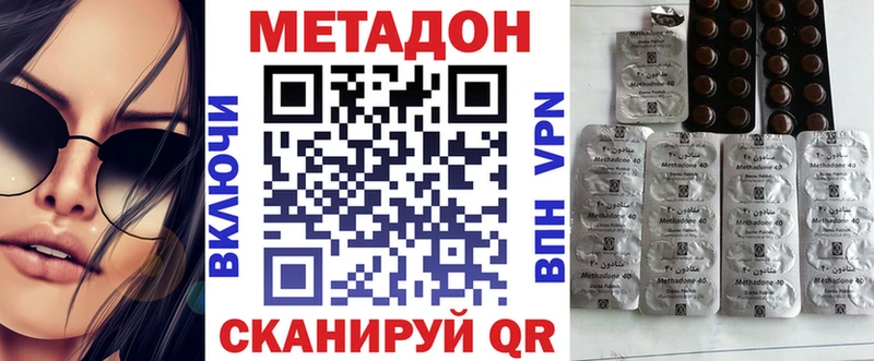 где продают наркотики Волхов блэк спрут ссылка Метадон белоснежный