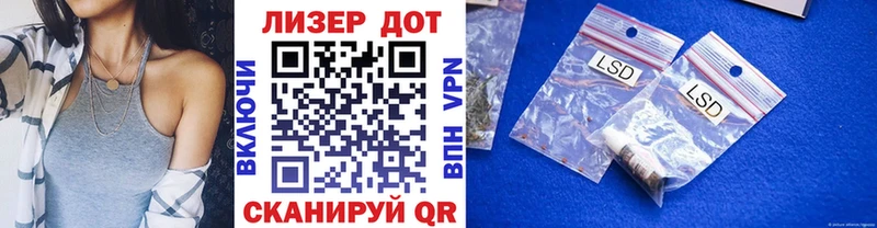 Марки 25I-NBOMe 1500мкг Волхов